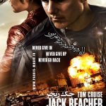 دانلود فیلم جک ریچر 2 با دوبله فارسی