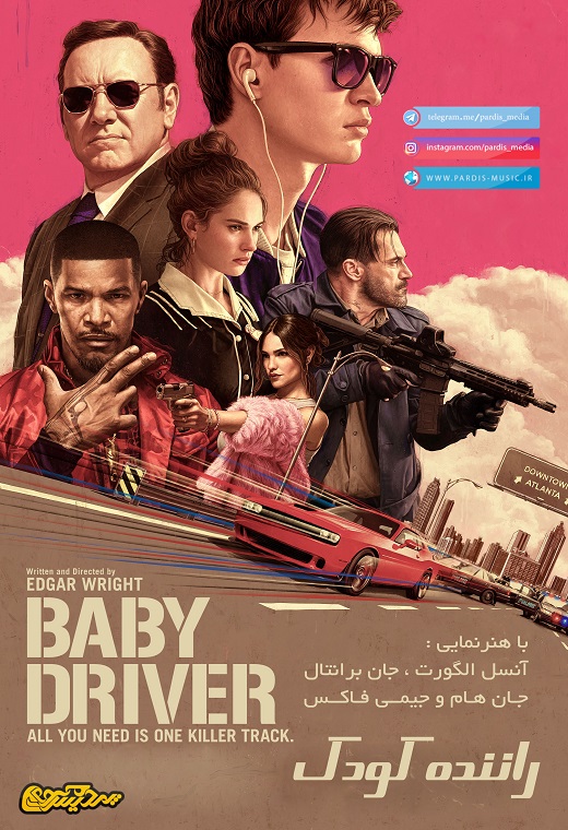 دانلود فیلم راننده کودک با دوبله فارسی