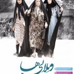 1444دانلود فیلم مردعنکبوتی – بازگشت به خانه با دوبله فارسی